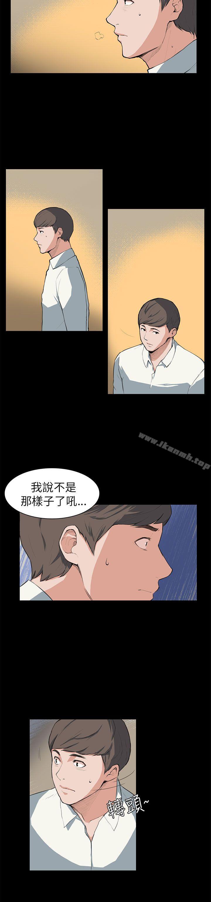第7话-斯德哥尔摩症候群-BBDD（第22张）