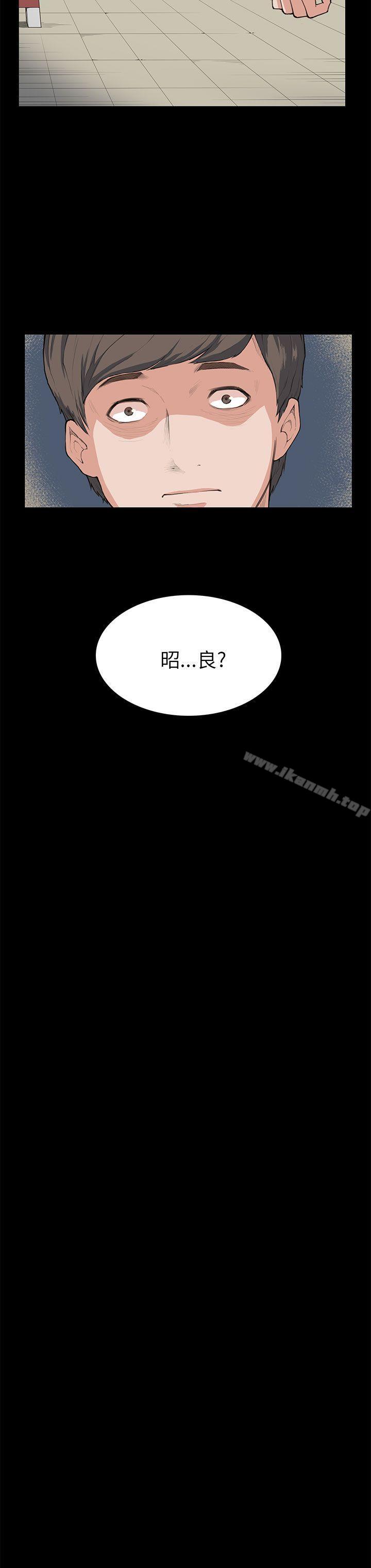 第7话-斯德哥尔摩症候群-BBDD（第24张）