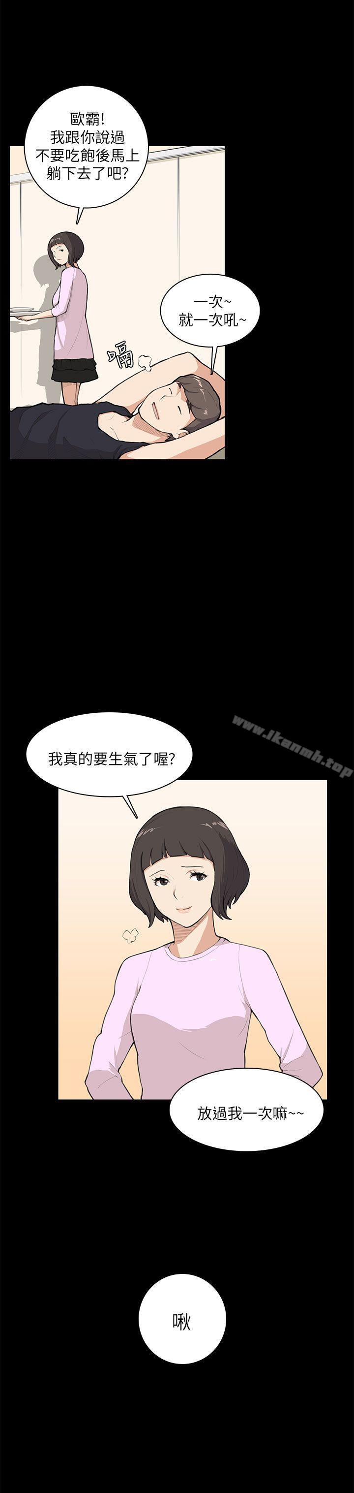 第8话-斯德哥尔摩症候群-BBDD（第18张）