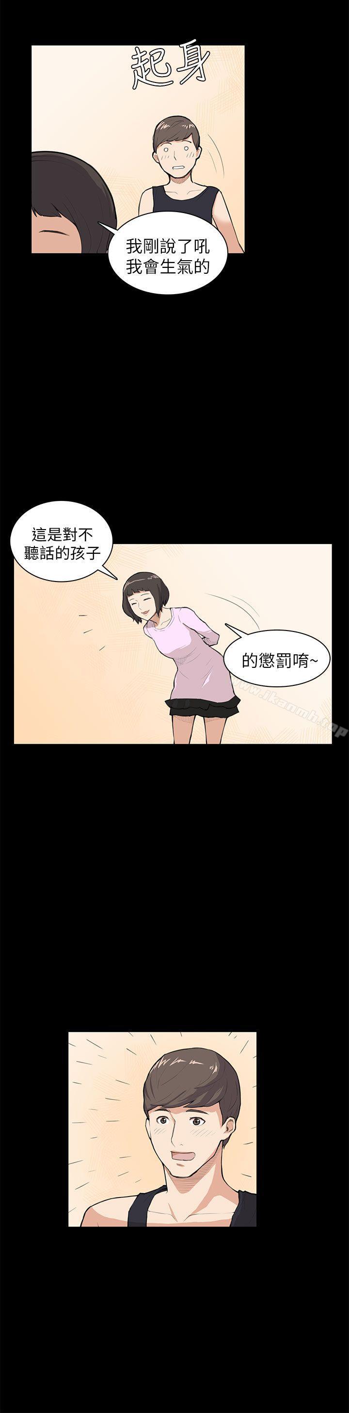 第8话-斯德哥尔摩症候群-BBDD（第19张）