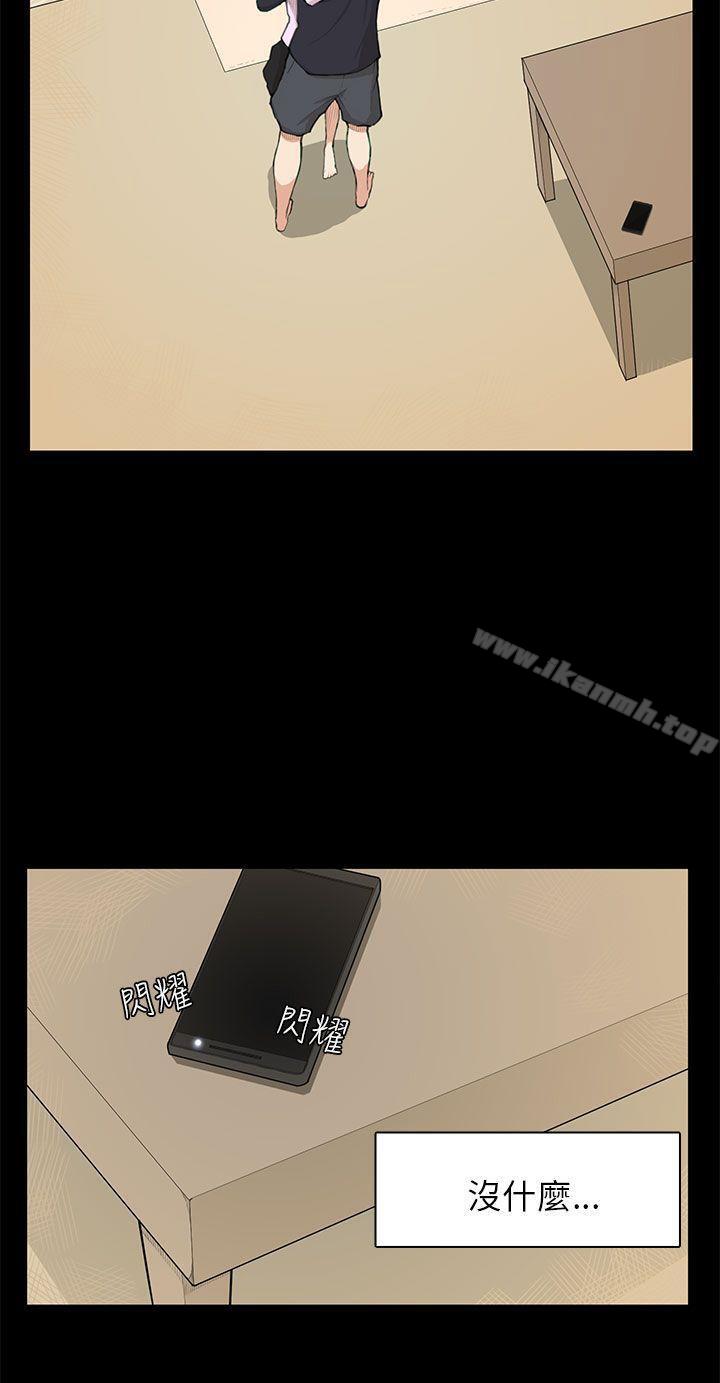 第8话-斯德哥尔摩症候群-BBDD（第21张）