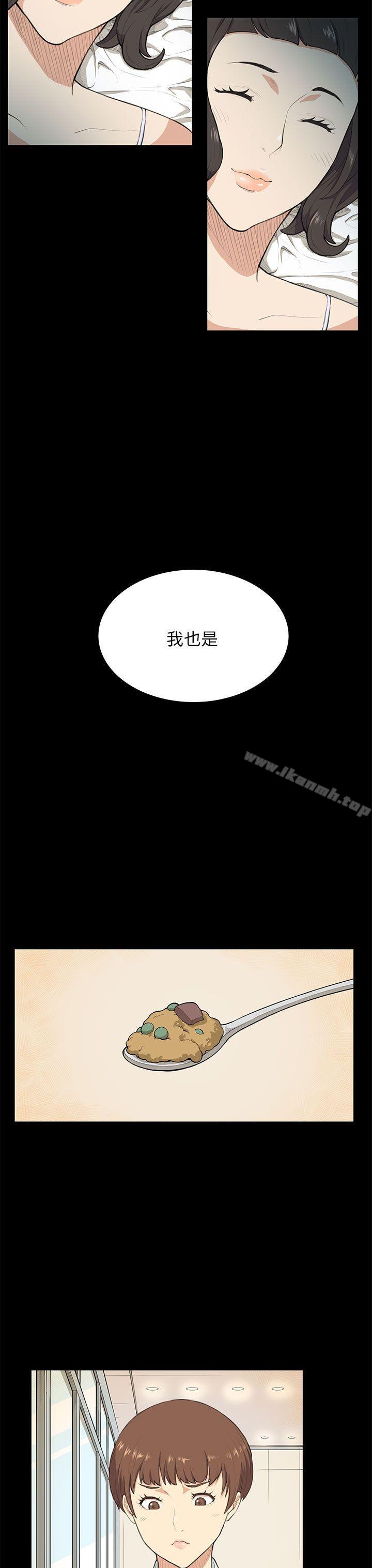 第9话-斯德哥尔摩症候群-BBDD（第8张）