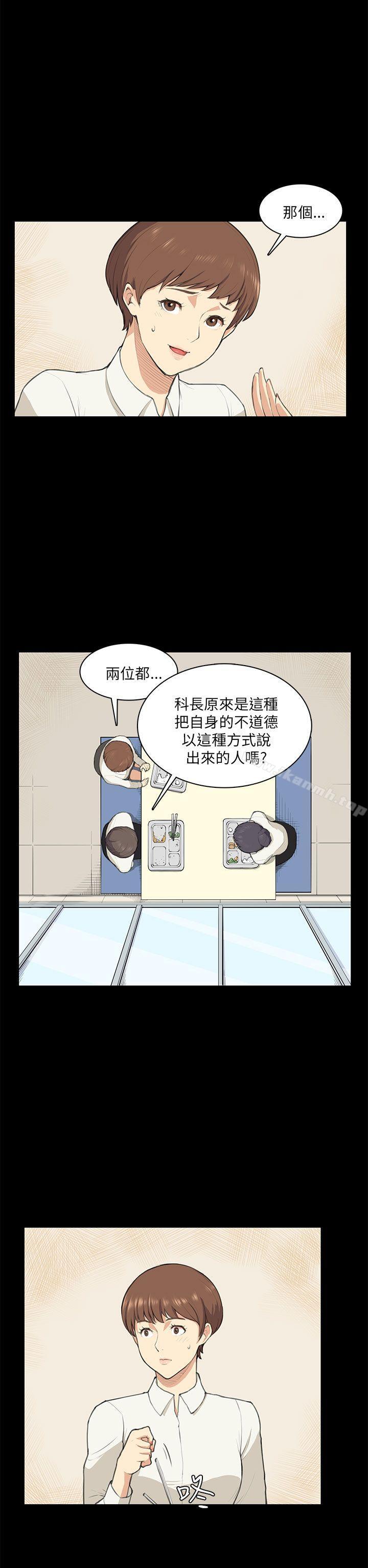 第10话-斯德哥尔摩症候群-BBDD（第7张）