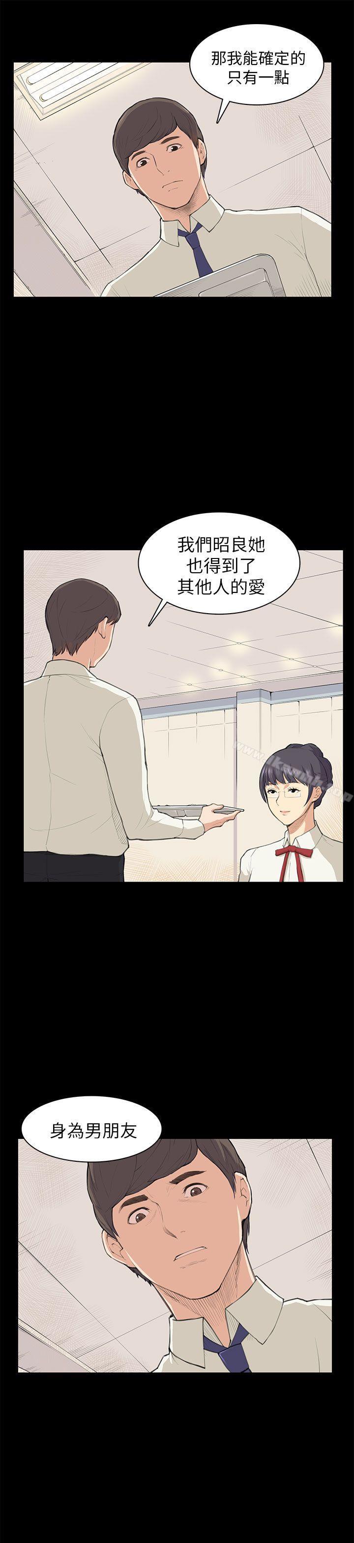 第10话-斯德哥尔摩症候群-BBDD（第11张）