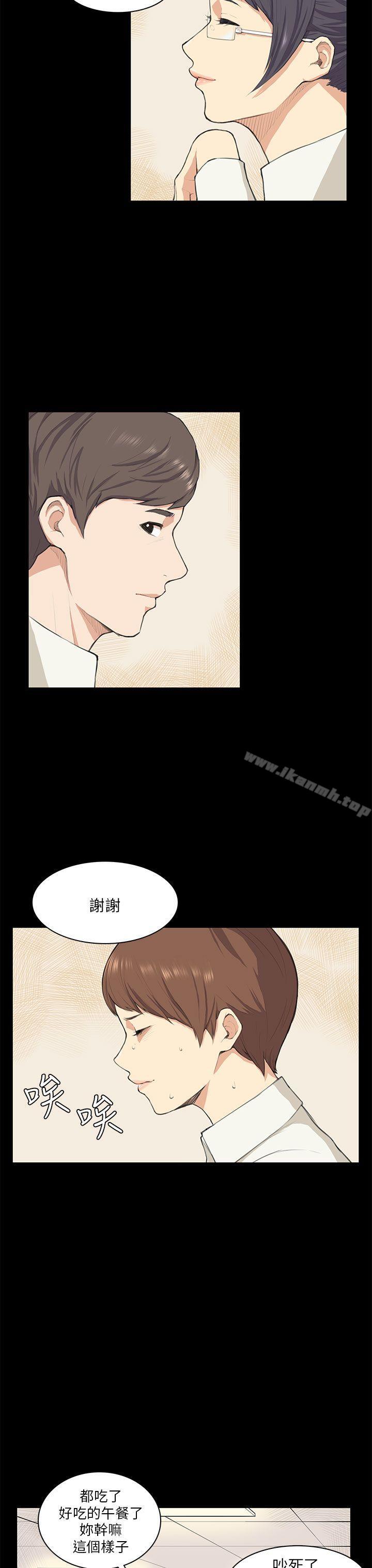 第10话-斯德哥尔摩症候群-BBDD（第14张）