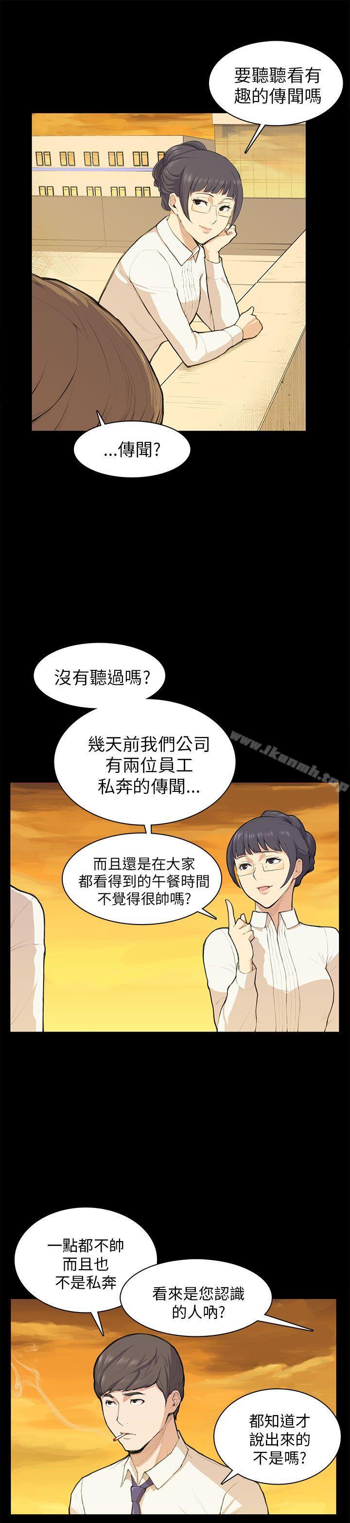 第11话-斯德哥尔摩症候群-BBDD（第11张）