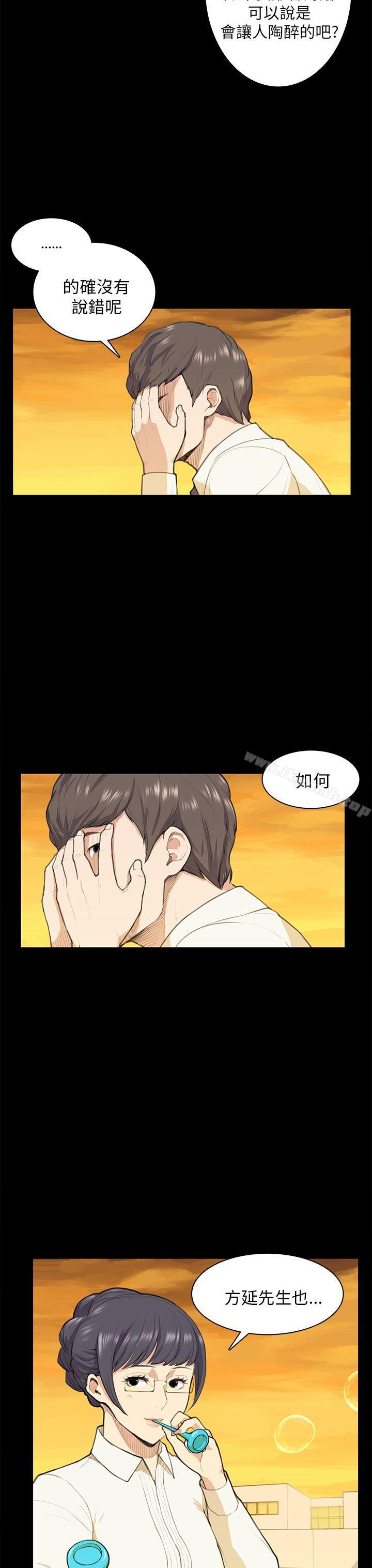 第12话-斯德哥尔摩症候群-BBDD（第19张）
