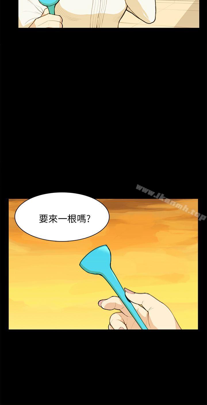 第12话-斯德哥尔摩症候群-BBDD（第20张）