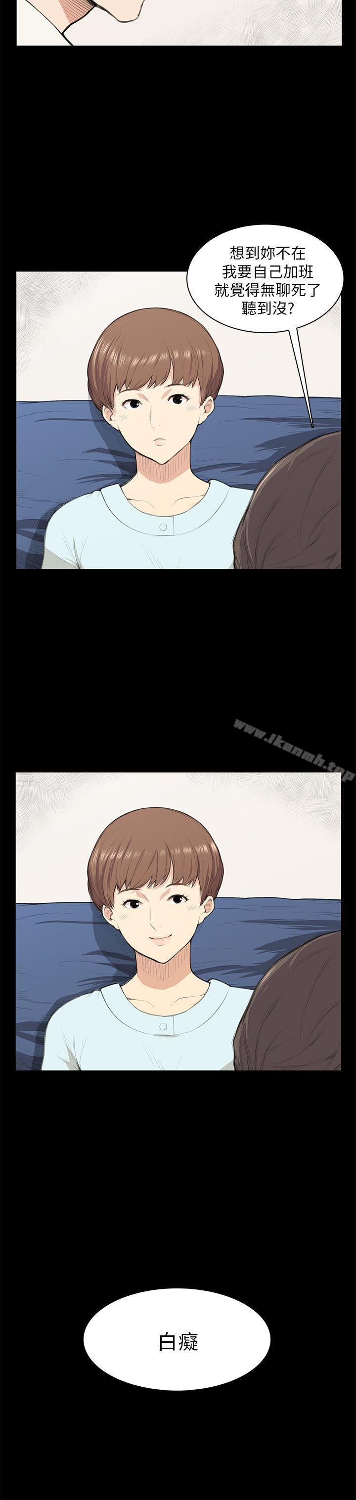 第13话-斯德哥尔摩症候群-BBDD（第9张）