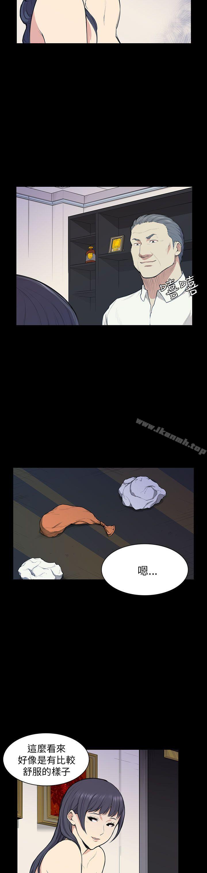 第13话-斯德哥尔摩症候群-BBDD（第13张）