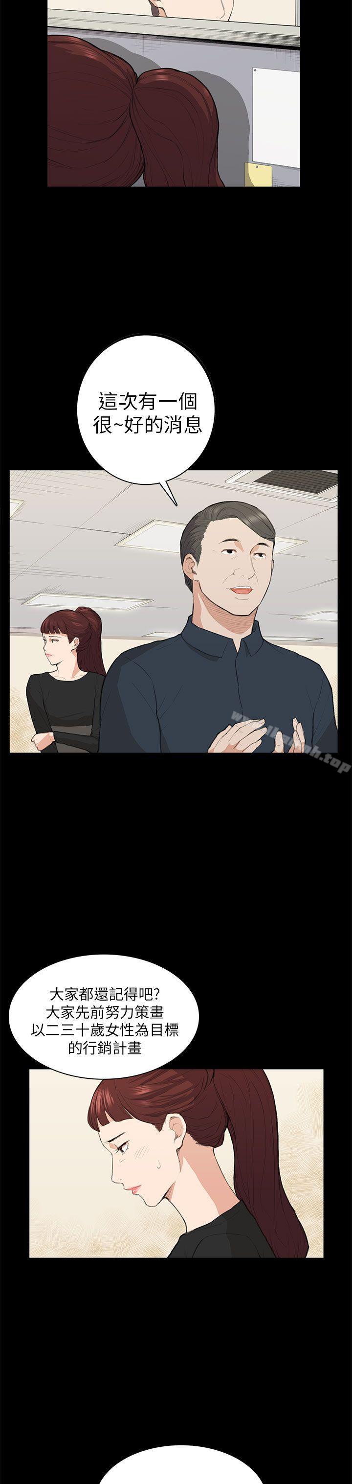 第14话-斯德哥尔摩症候群-BBDD（第3张）