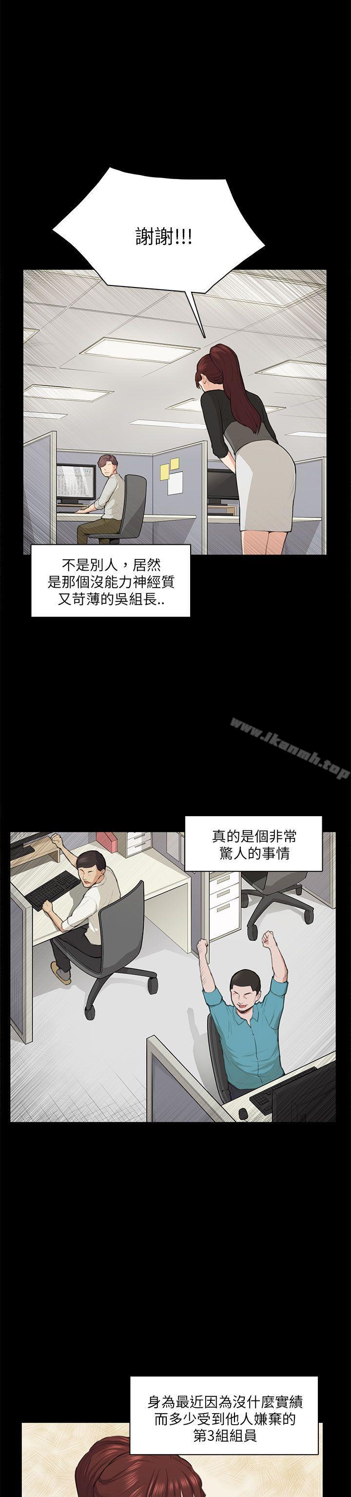 第14话-斯德哥尔摩症候群-BBDD（第7张）
