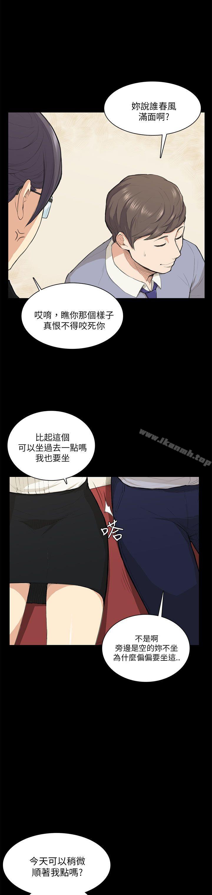 第14话-斯德哥尔摩症候群-BBDD（第13张）