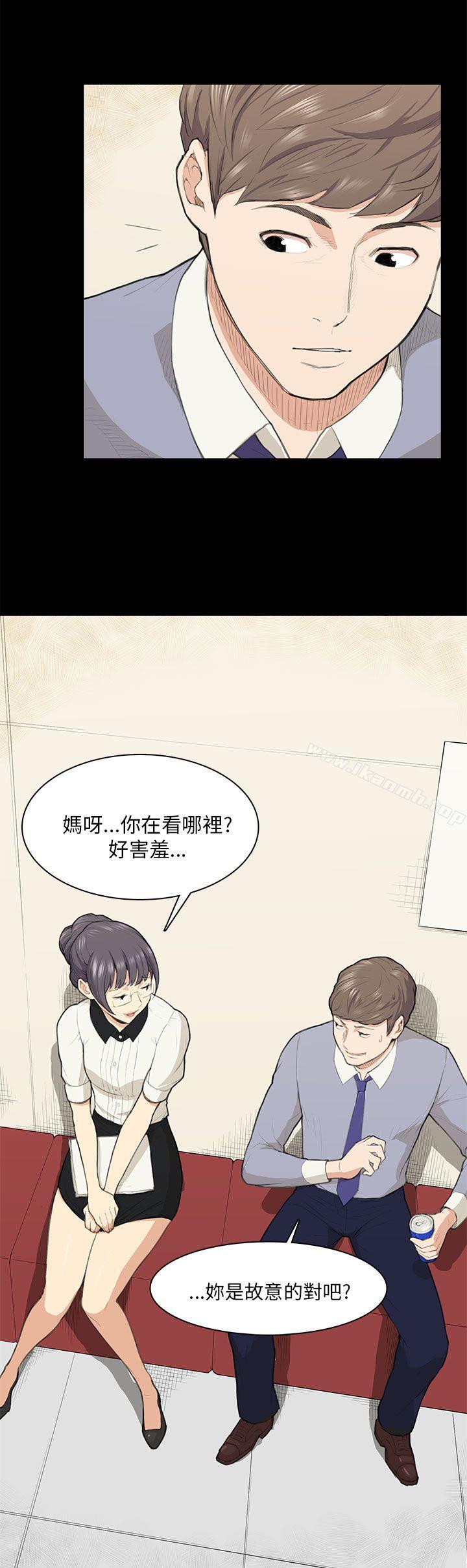 第14话-斯德哥尔摩症候群-BBDD（第15张）