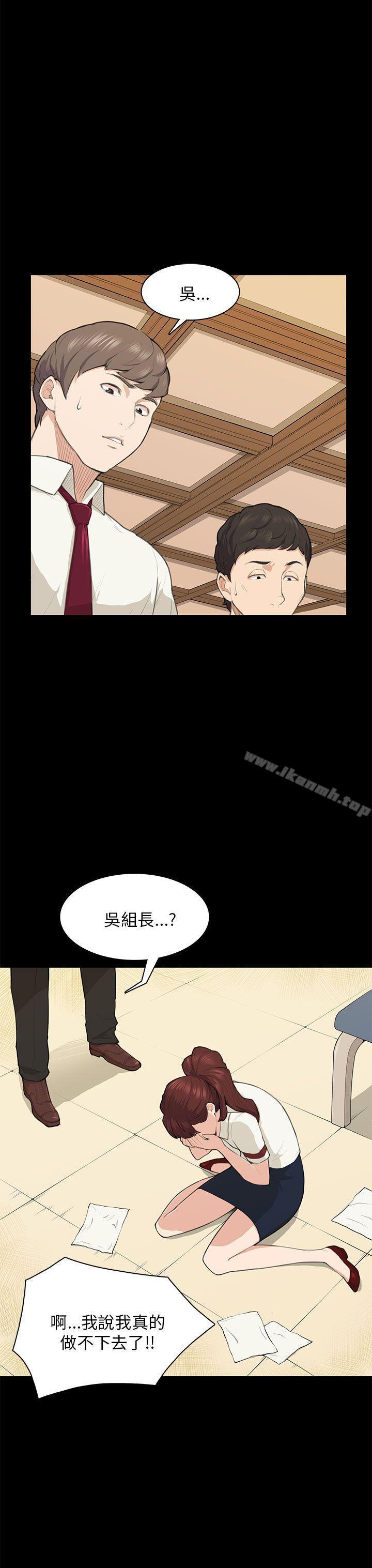 第15话-斯德哥尔摩症候群-BBDD（第3张）