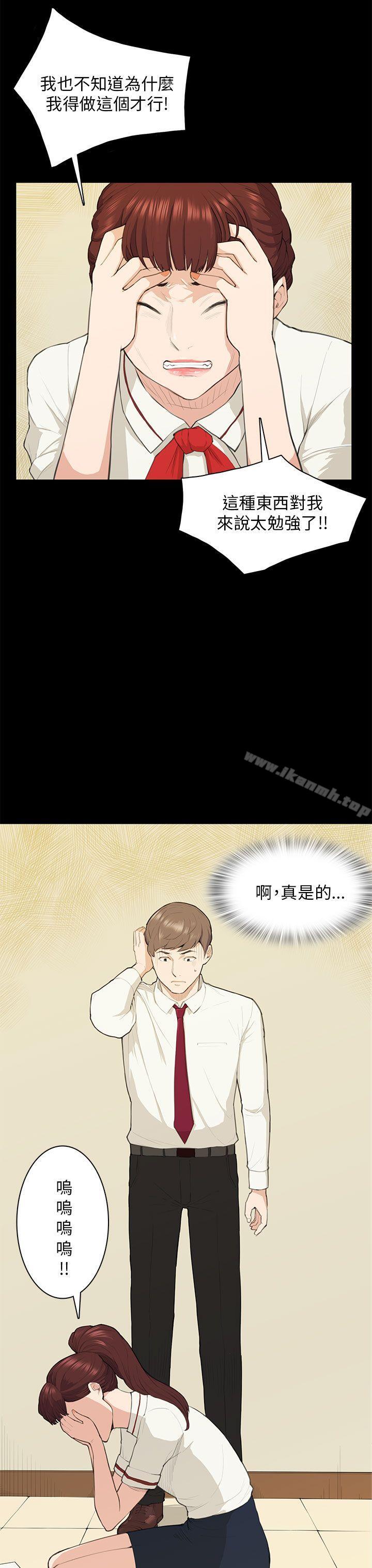 第15话-斯德哥尔摩症候群-BBDD（第4张）