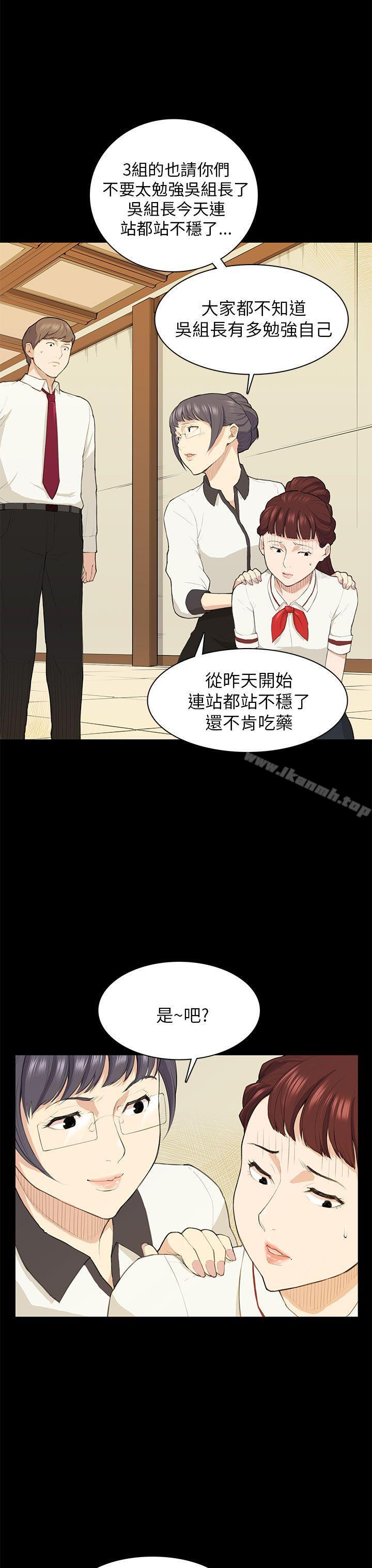 第15话-斯德哥尔摩症候群-BBDD（第9张）