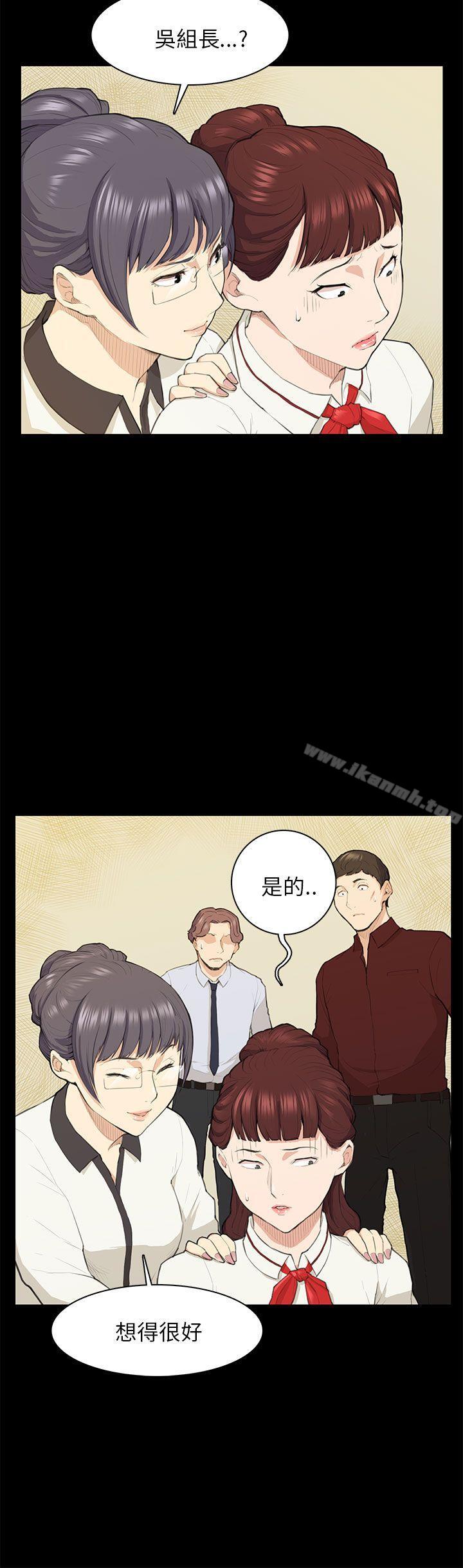 第15话-斯德哥尔摩症候群-BBDD（第10张）
