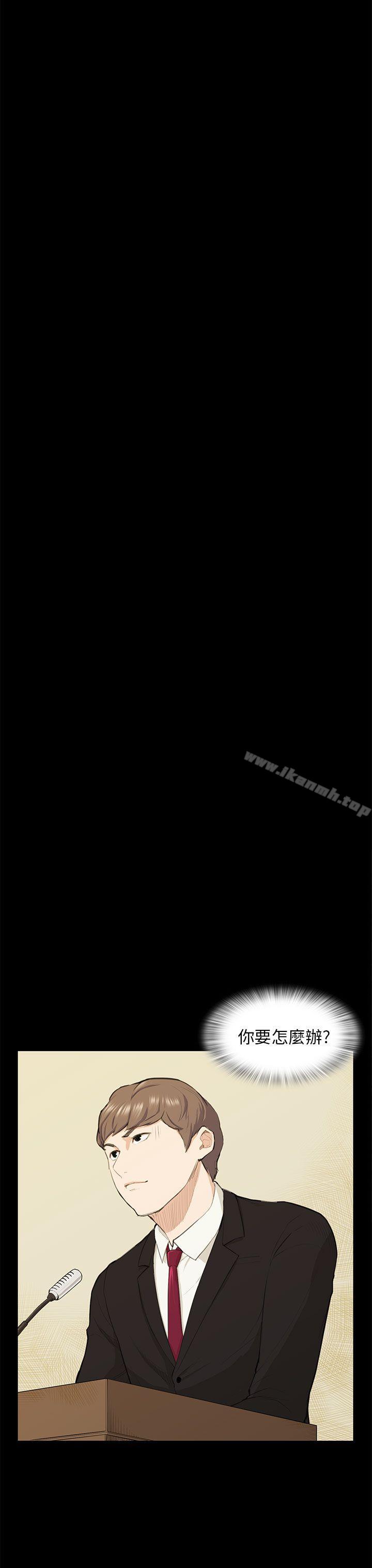 第15话-斯德哥尔摩症候群-BBDD（第13张）