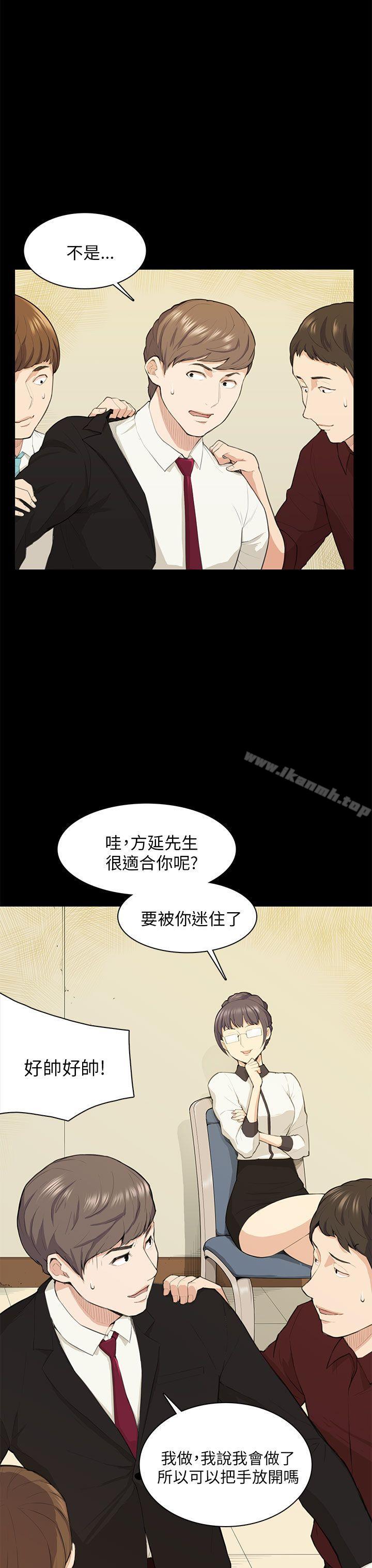 第15话-斯德哥尔摩症候群-BBDD（第14张）