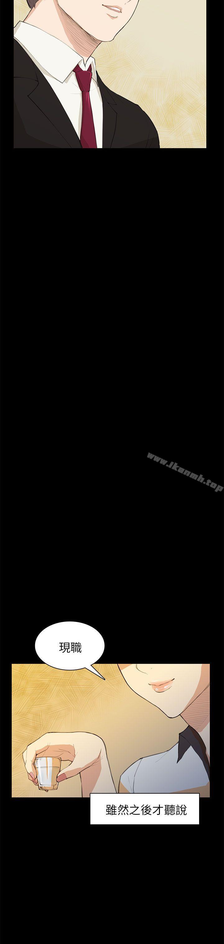 第15话-斯德哥尔摩症候群-BBDD（第24张）