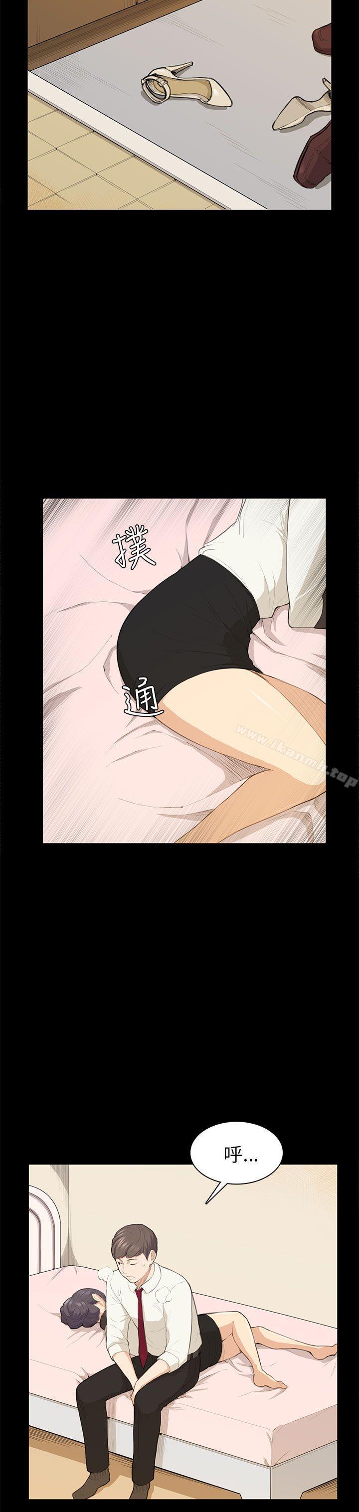 第16话-斯德哥尔摩症候群-BBDD（第8张）