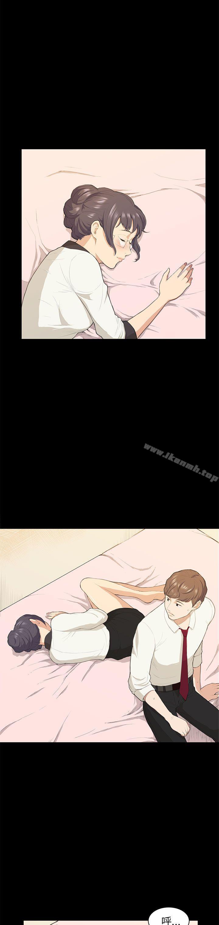 第16话-斯德哥尔摩症候群-BBDD（第9张）