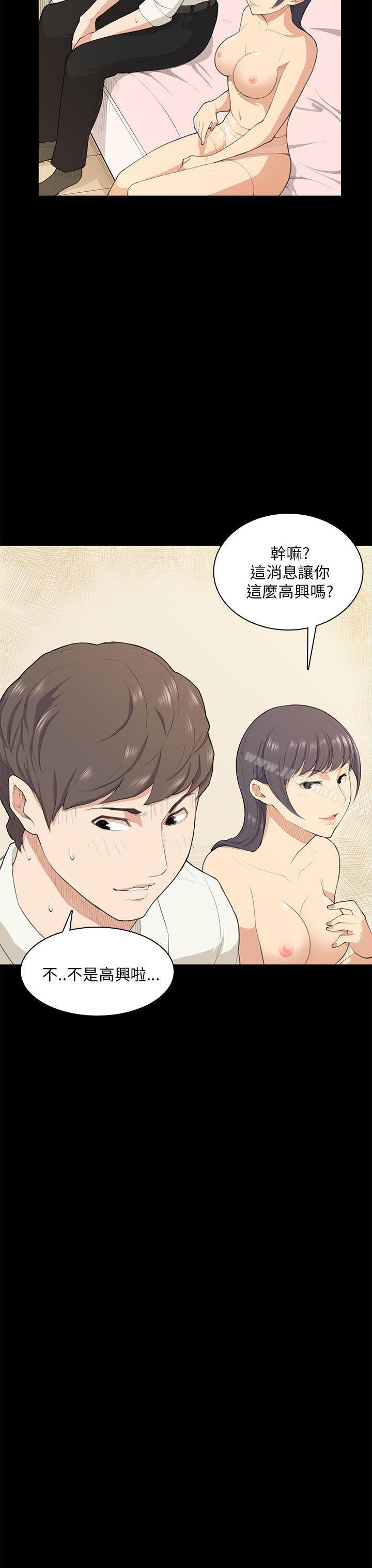 第17话-斯德哥尔摩症候群-BBDD（第9张）