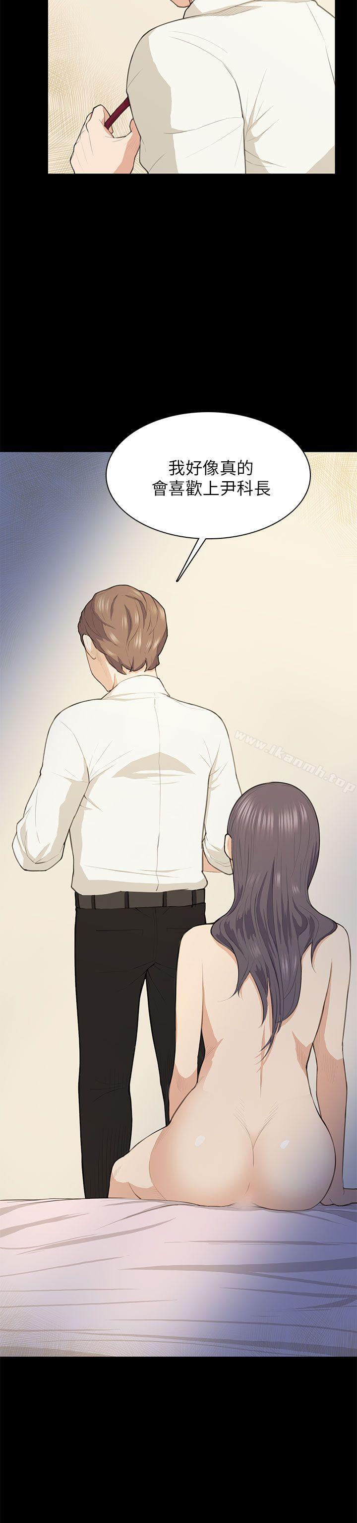 第17话-斯德哥尔摩症候群-BBDD（第17张）