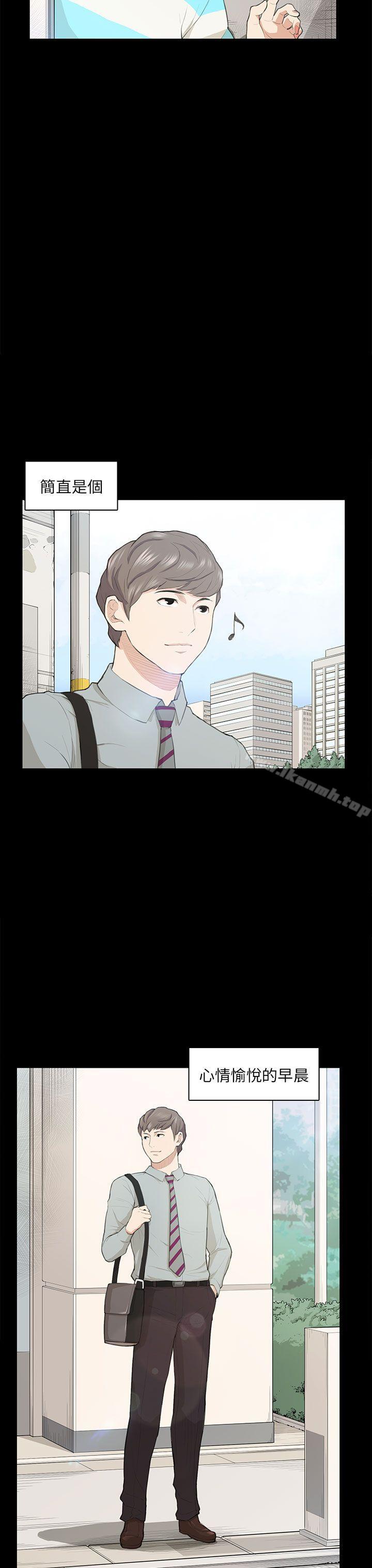第18话-斯德哥尔摩症候群-BBDD（第9张）