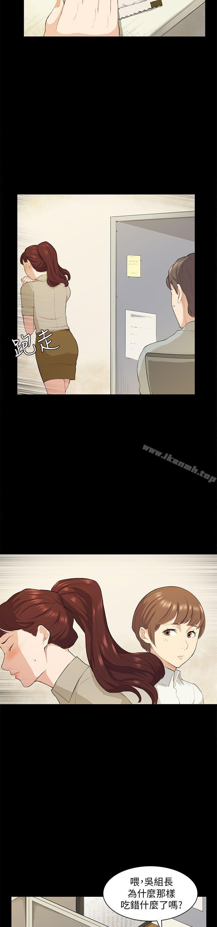 第18话-斯德哥尔摩症候群-BBDD（第12张）
