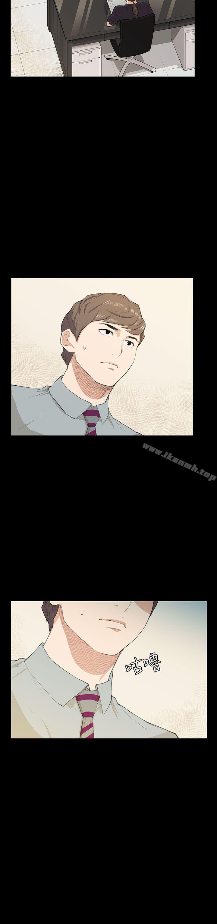 第19话-斯德哥尔摩症候群-BBDD（第7张）