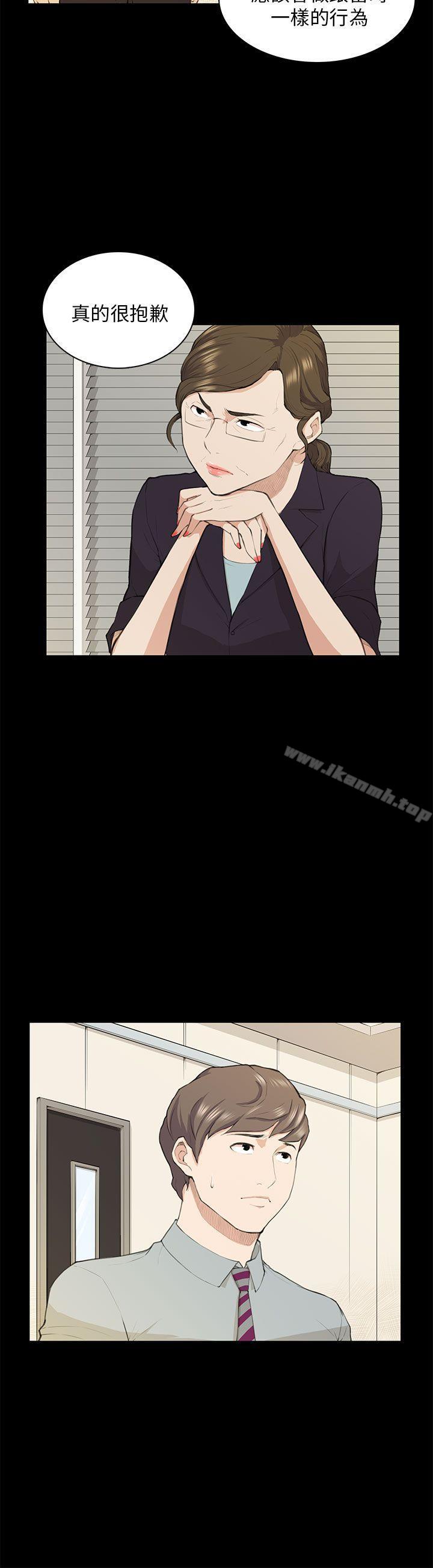 第19话-斯德哥尔摩症候群-BBDD（第10张）