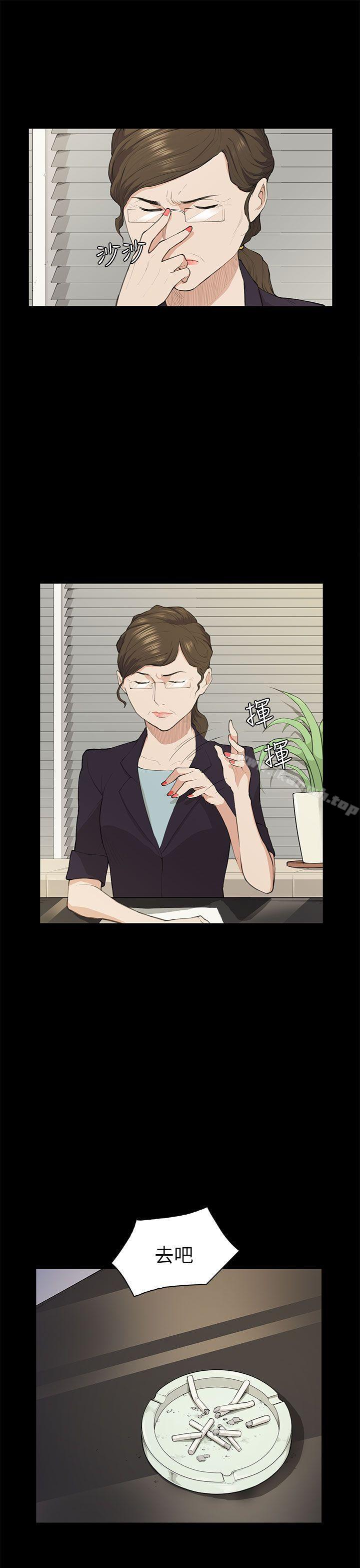 第19话-斯德哥尔摩症候群-BBDD（第11张）