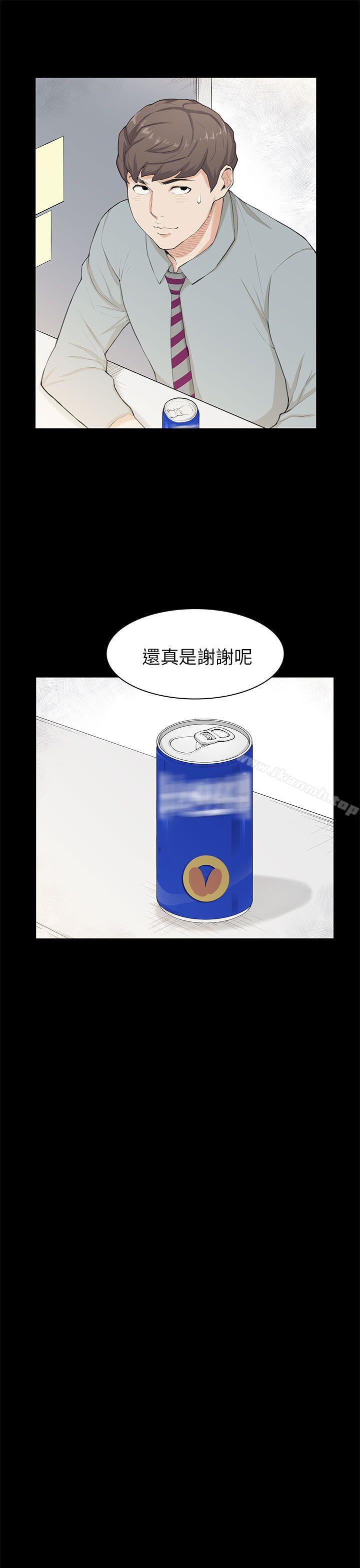 第20话-斯德哥尔摩症候群-BBDD（第6张）