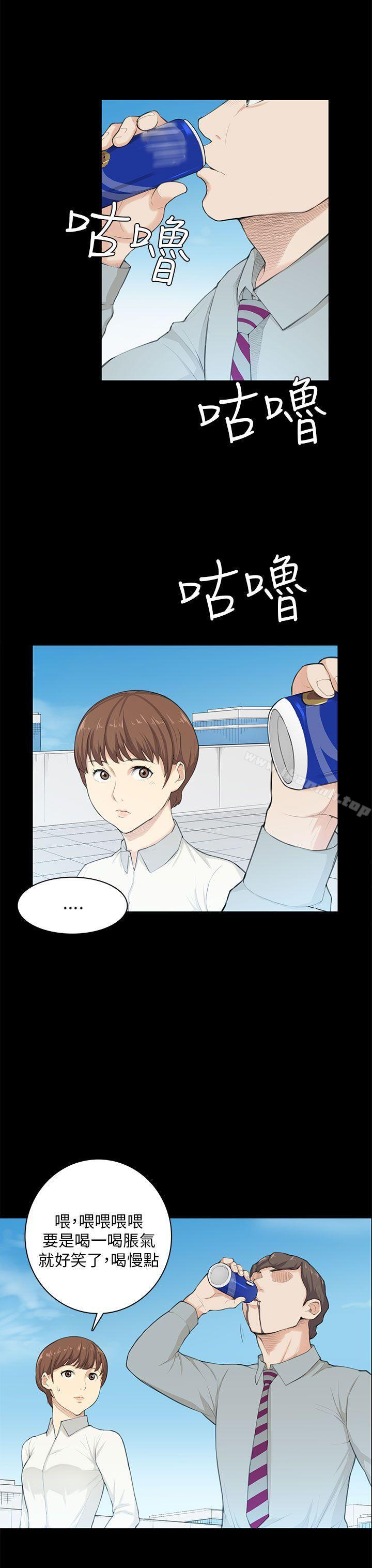 第20话-斯德哥尔摩症候群-BBDD（第8张）