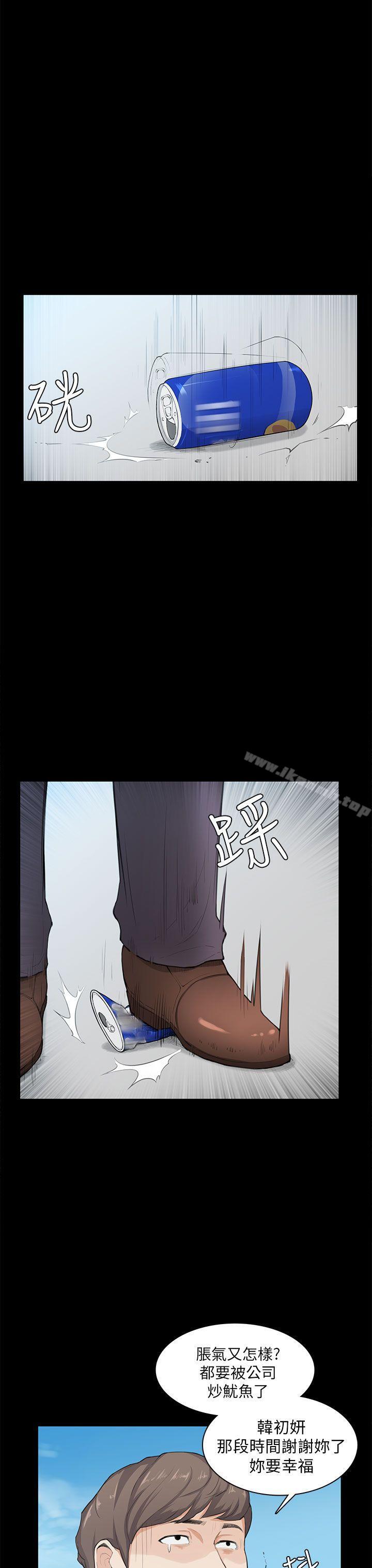 第20话-斯德哥尔摩症候群-BBDD（第9张）