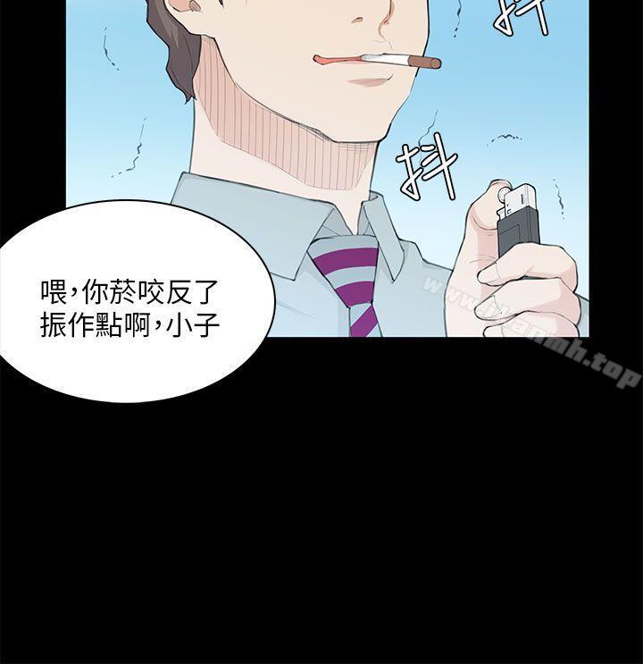 第20话-斯德哥尔摩症候群-BBDD（第10张）