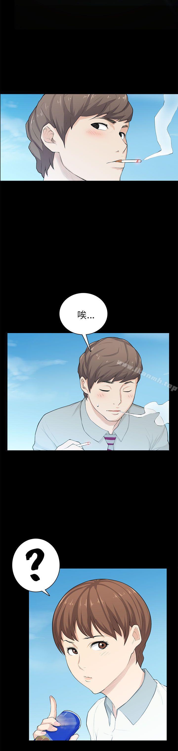 第20话-斯德哥尔摩症候群-BBDD（第13张）