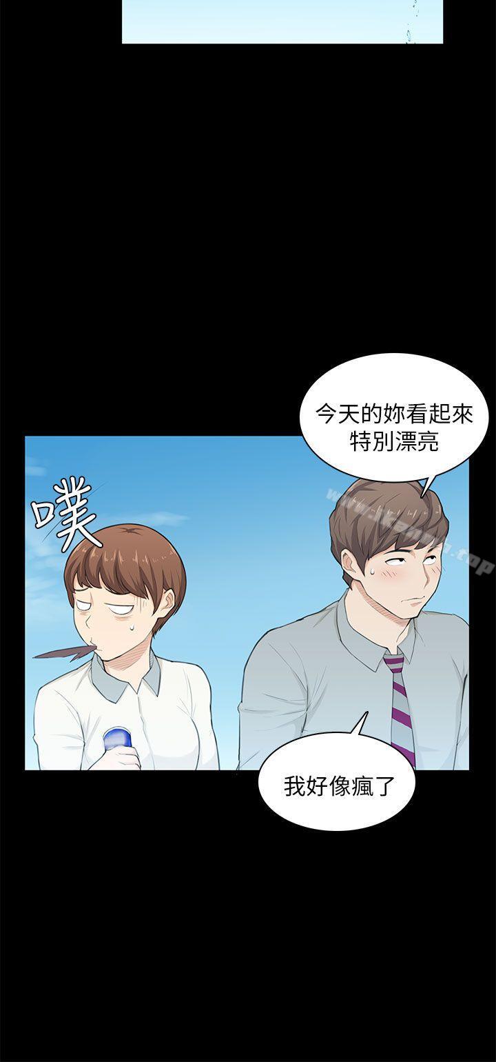 第20话-斯德哥尔摩症候群-BBDD（第15张）
