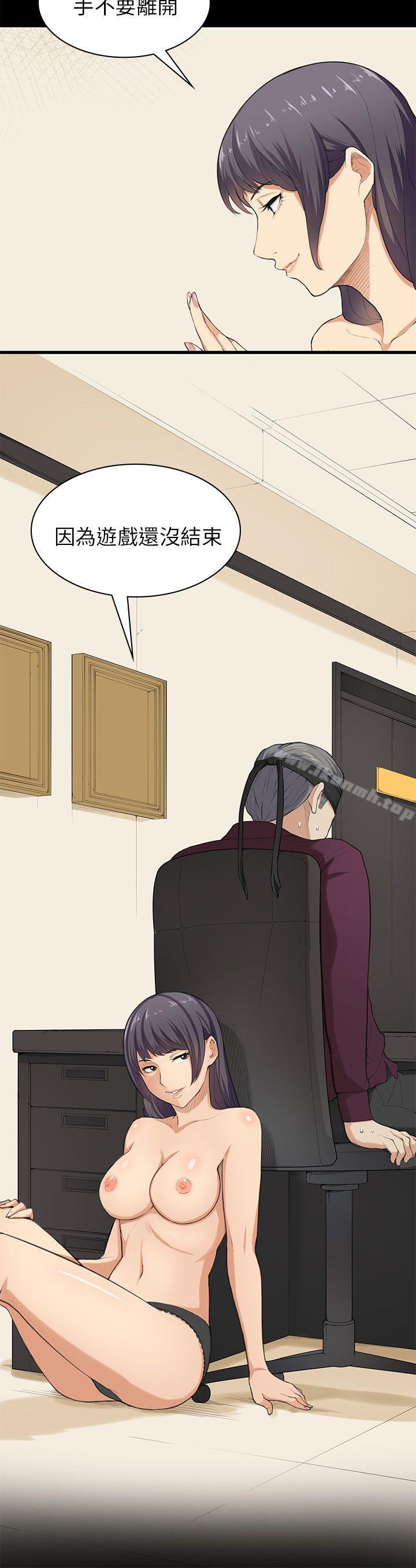 第22话-斯德哥尔摩症候群-BBDD（第10张）