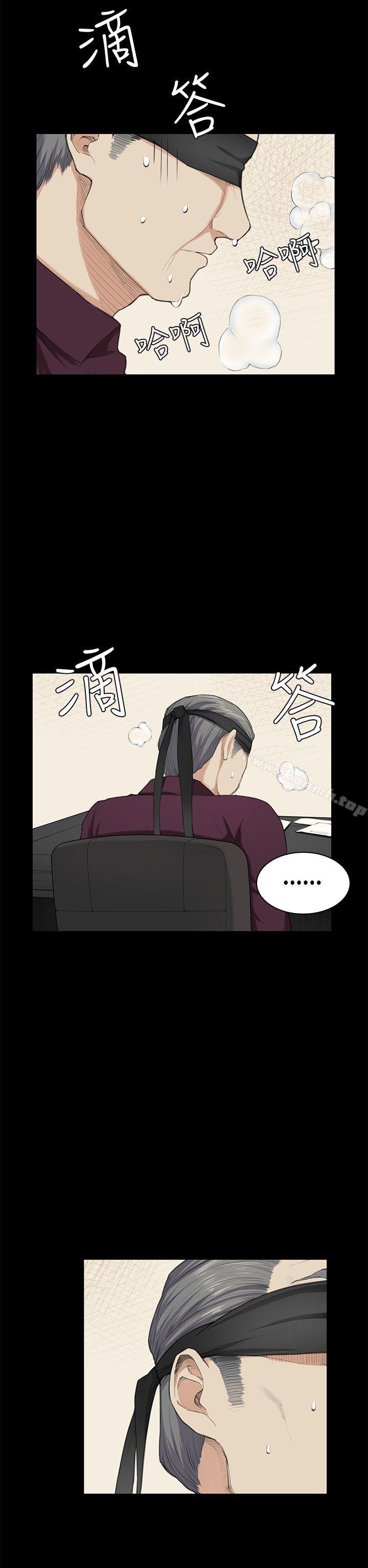 第22话-斯德哥尔摩症候群-BBDD（第12张）