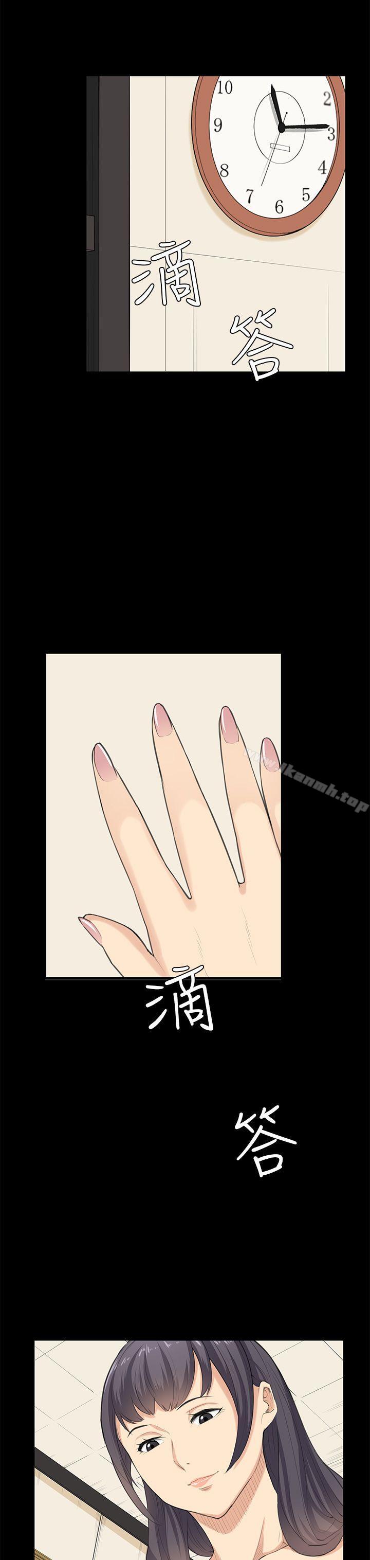 第22话-斯德哥尔摩症候群-BBDD（第18张）