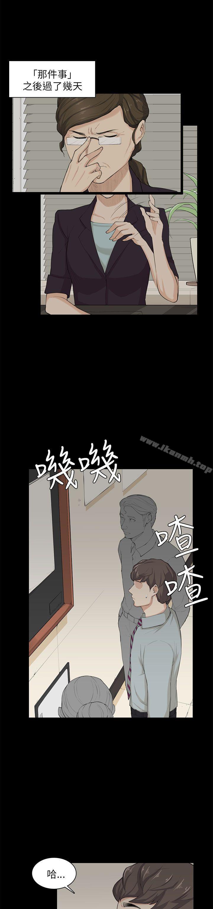 第23话-斯德哥尔摩症候群-BBDD（第22张）