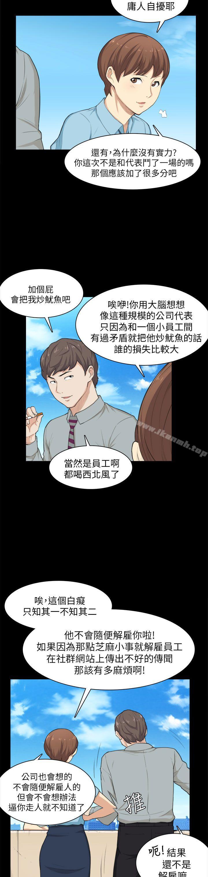 第24话-斯德哥尔摩症候群-BBDD（第9张）