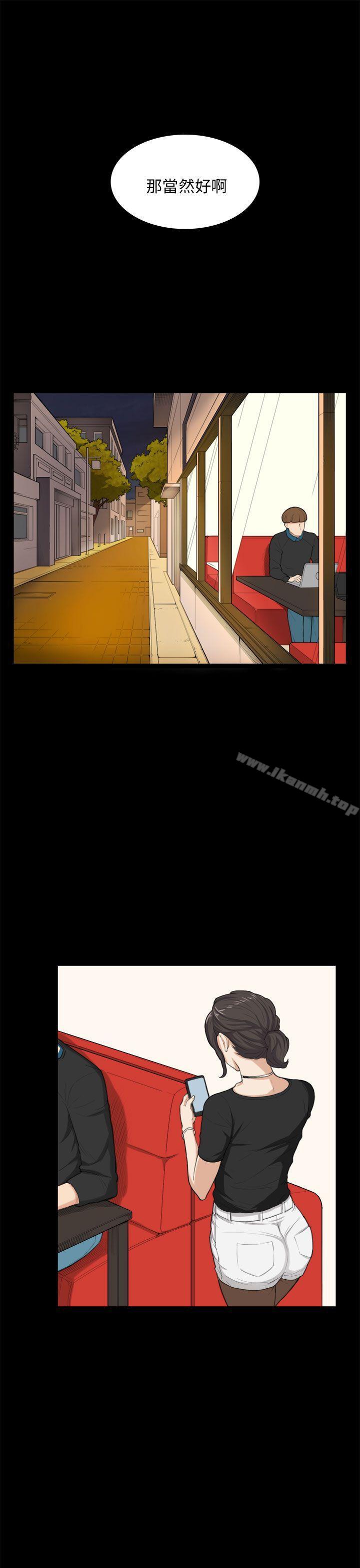 第24话-斯德哥尔摩症候群-BBDD（第11张）