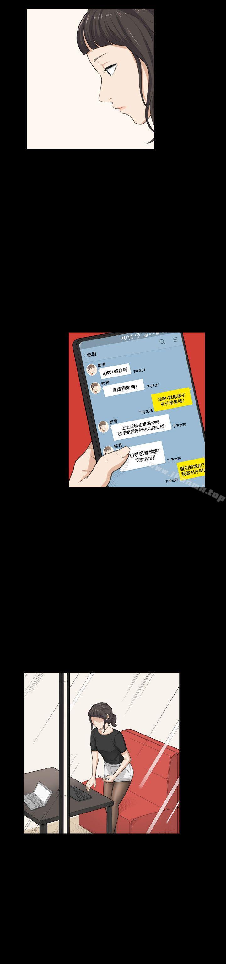 第24话-斯德哥尔摩症候群-BBDD（第12张）