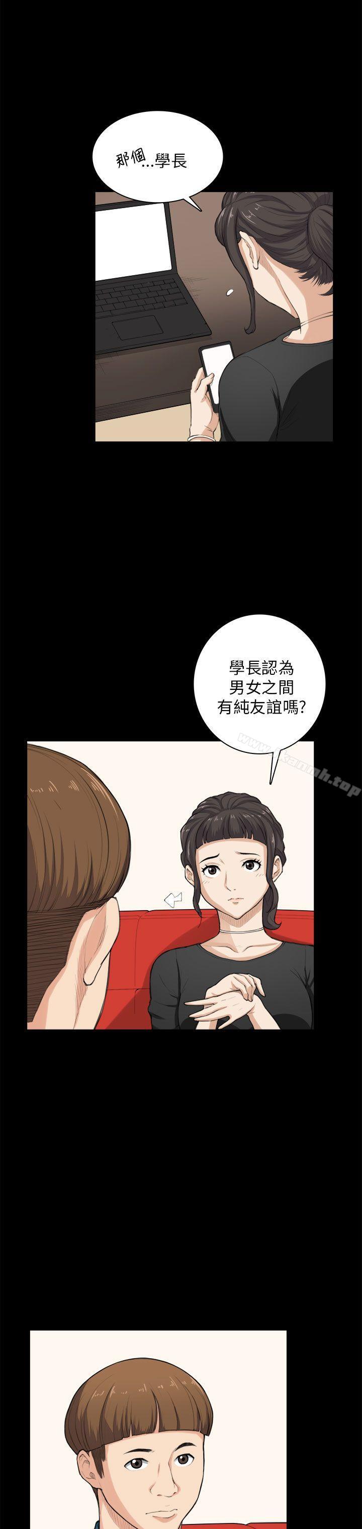 第24话-斯德哥尔摩症候群-BBDD（第14张）