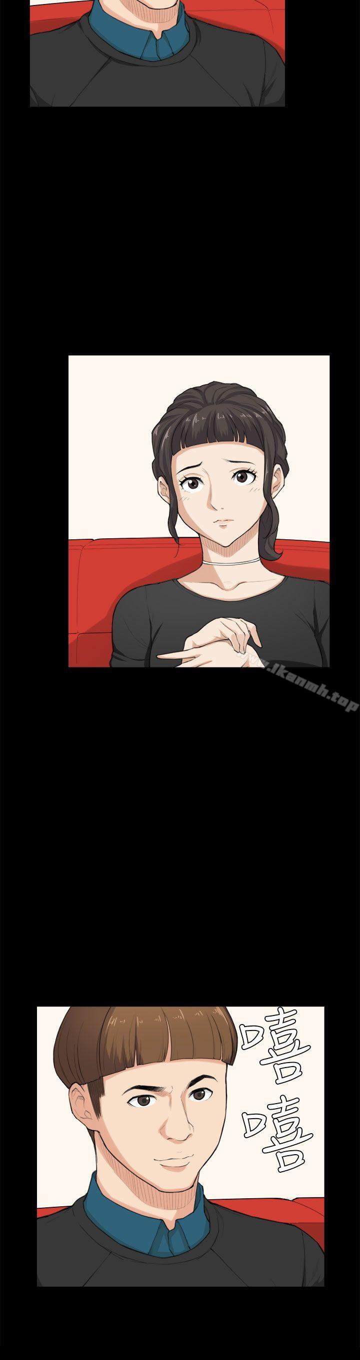 第24话-斯德哥尔摩症候群-BBDD（第15张）