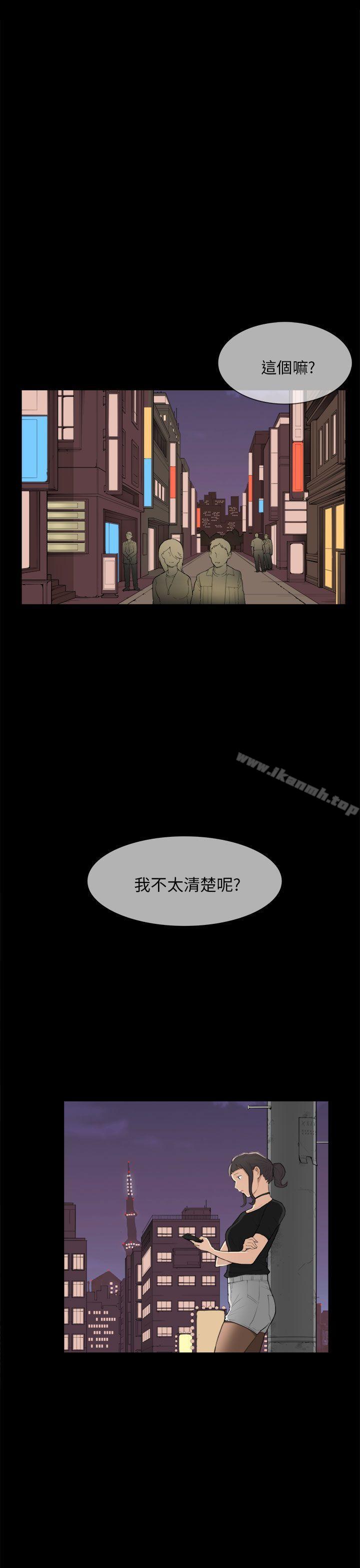 第24话-斯德哥尔摩症候群-BBDD（第16张）